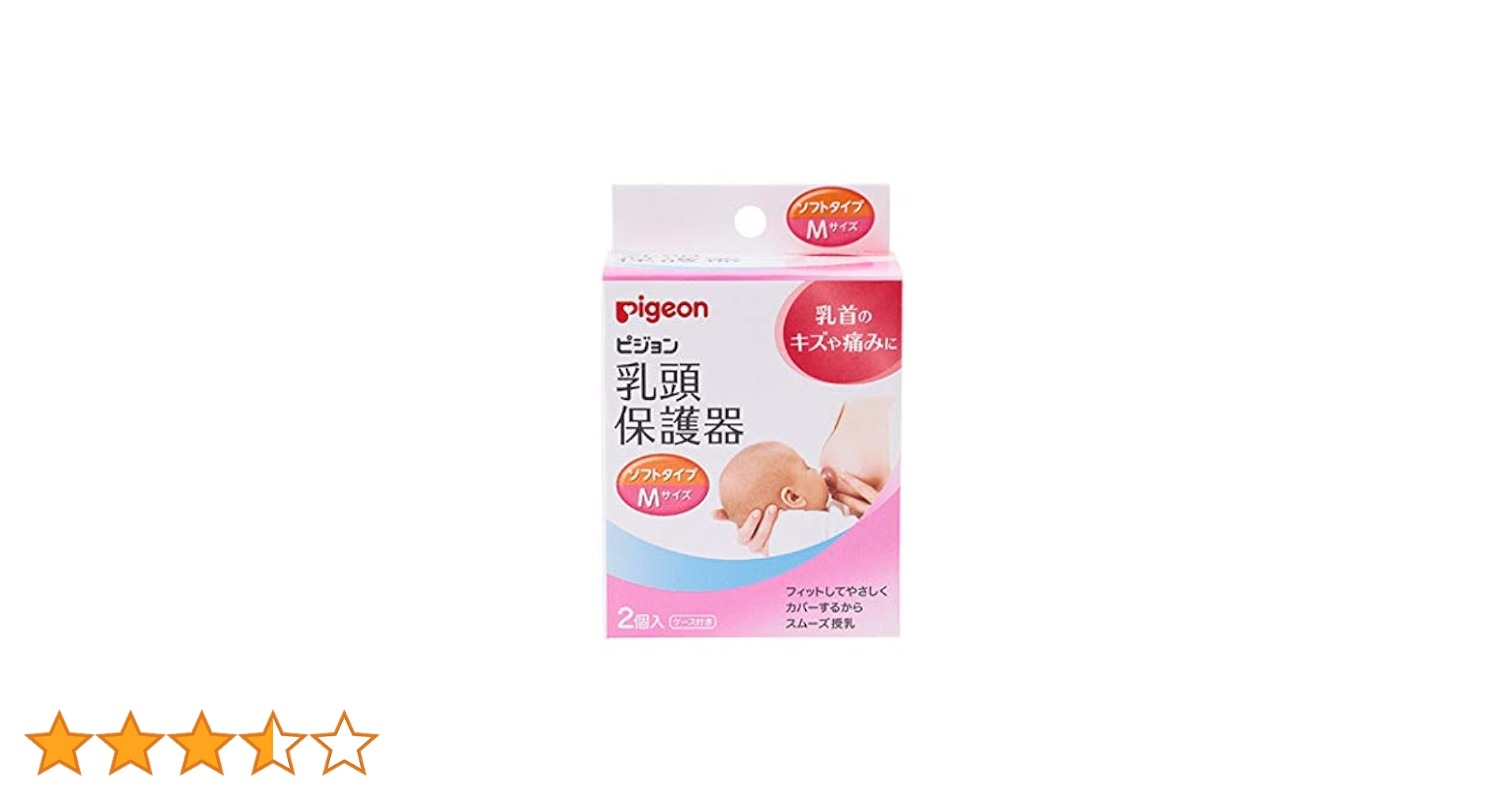 Amazon.co.jp: ピジョン 乳頭保護器 授乳用 ソフトタイプ M